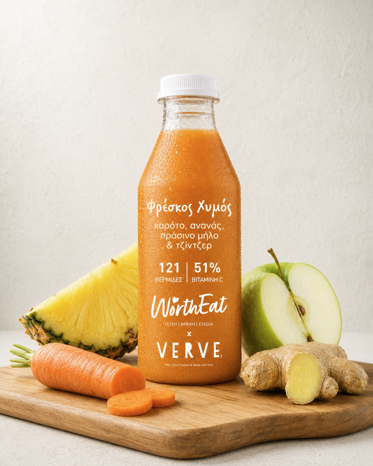 Feel Good Carrot - Φρέσκος χυμός με καρότο, ανανά, πράσινο μήλο & τζίντζερ