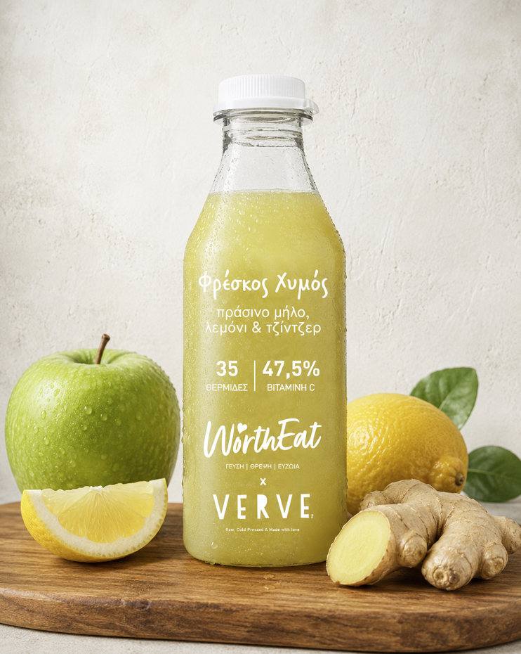 Green Apple Energy - Φρέσκος χυμός με πράσινο μήλο, λεμόνι & τζίντζερ